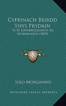 portada cyfrinach beirdd ynys prydain: ys ef llwybreiddiaeth ag athrawiaeth (1829)