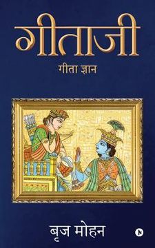 portada Gitaji: Gita Gyaan (in Hindi)