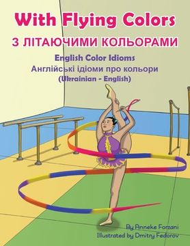 portada With Flying Colors - English Color Idioms (Ukrainian-English): З ЛІТАЮЧИМИ КО&