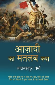 portada Azadi Ka Matlab Kya (in Hindi)