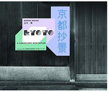 KYOTO (En papel)
                        
                            IS