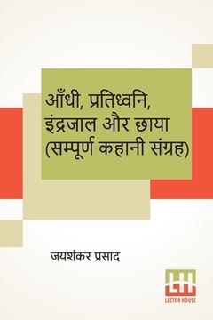 portada Aandhi, Pratidhwani, Indrajaal Aur Chaaya (Sampoorna Kahani Sangraha): Aandhi (Kahani Sangraha), Pratidhwani (Kahani Sangraha), Indrajaal (Kahani Sang (en Hindi)