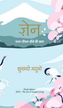 portada Zen: Saral Jeevan Jeene ki Kala (en Hindi)