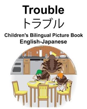 portada English-Japanese Trouble Children's Bilingual Picture Book