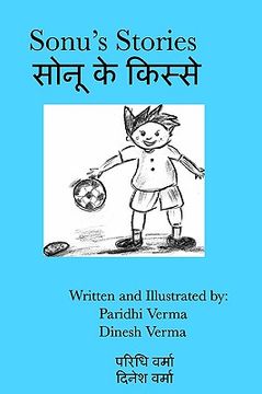 portada Sonu's Stories (en Hindi)