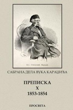 portada Sabrana Dela Vuka Stefanovica Karadzica: Prepiska X 1853-1854 (in Serbio)