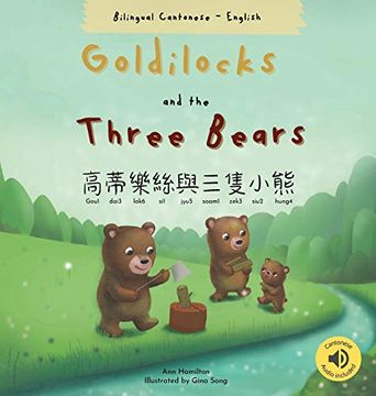 portada Goldilocks and the Three Bears 高蒂樂絲與三隻小熊 (Bilingual Cantonese With Jyutping and English - Traditional Chinese Version) (en Chino)
