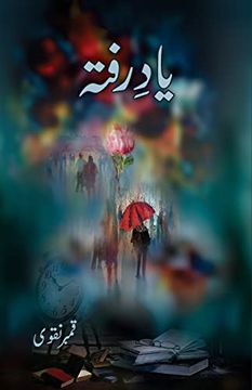portada Yaad-E-Rafta (in Urdu)