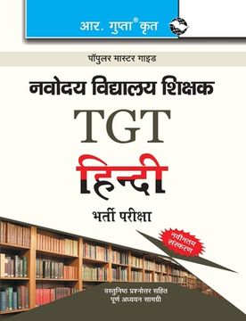 portada Navodaya Vidyalaya: TGT Hindi) Recruitment Exam Guide (en Hindi)