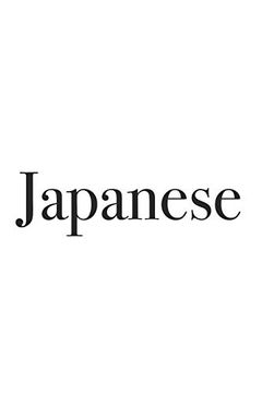 portada Japanese - my Japanese Vocabulary, Learn the Japanese Language, Learn Japanese, Vocabulary Book, 6x9 (en Inglés)