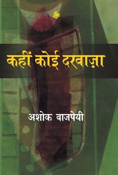 portada Kahin Koi Darwaja (en Hindi)