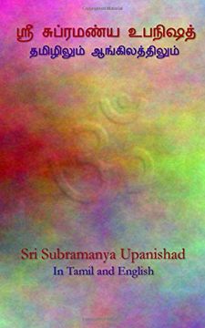 portada Sri Subramanya Upanishad: In Tamil and English (en Inglés)