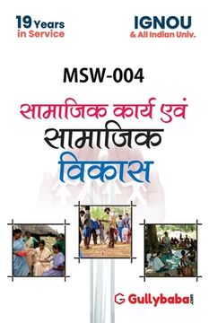 portada MSW-004 Social Work and Social Development (en Hindi)
