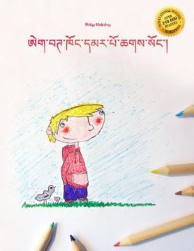 portada Egbert Khong Dmar Po Chags Song: Children's Picture Book/Coloring Book (Tibetan Edition)