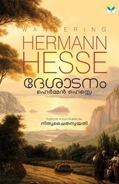 portada desatanam (en Malayalam)