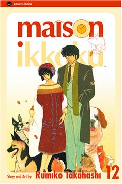 portada Maison Ikkoku, Vol. 12: V. 12: (libro en Inglés)