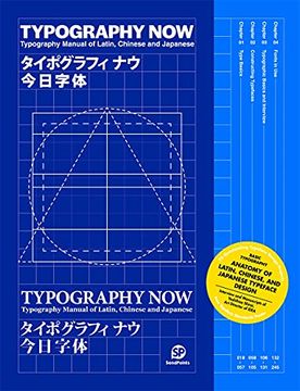 portada Typography now 