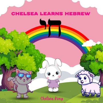 portada Chelsea Learns Hebrew: Alphabets and Words (en Inglés)