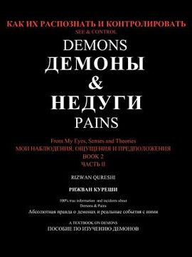 portada see & control demons & pains