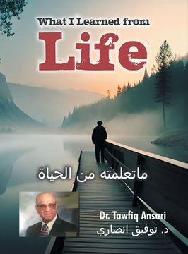 portada What I Learned from Life (Arabic title ماتعلمته من الحيا&#15 (en Árabe)