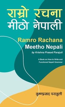 portada Ramro Rachana Meetho Nepali: A Book on How to Write and Functional Nepali Grammar (en Nepali)