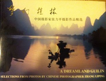 portada A Dreamland Guilin - Selections From Photos by Chinese Photorapher Zhang Liping