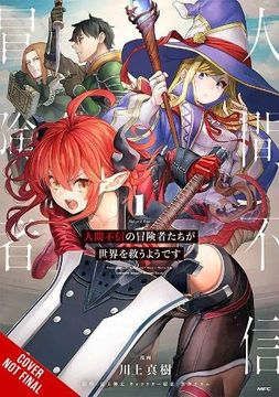 portada Apparently, Disillusioned Adventurers Will Save the World, Vol. 1 (Manga) (Apparently, Disillusioned Adventurers Will Save the World (Light Novel), 1) (in English)
