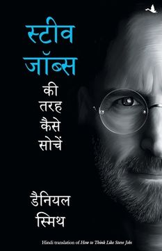 portada Steve Jobs KI Tarah Kaise Sochein (en Hindi)