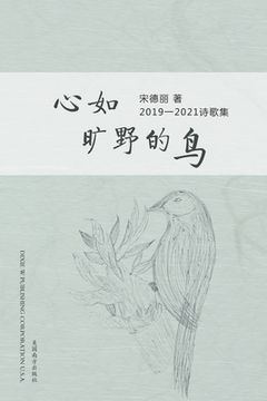 portada 心如旷野的鸟 (The Wild Bird, Chinese Edition）: 宋德丽2019 - 2021诗歌集