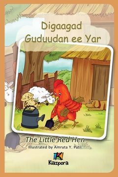 portada Digaagad Guduudan ee Yar - The little Red Hen - Somali Children's Book 