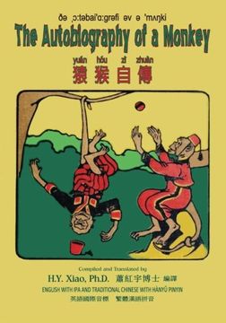 portada The Autobiography of a Monkey (Traditional Chinese): 09 Hanyu Pinyin with IPA Paperback B&W (Kiddie Picture Books) (Volume 13) (Chinese Edition)
