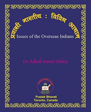 portada Pravasi Bharatiya: Vividh Ayam प्रवासी भारतीयःविविध आयाम (en Hindi)