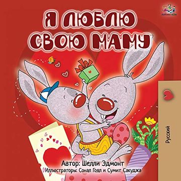 portada I Love my mom - Russian Edition (Russian Bedtime Collection) (en Ruso)