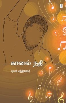 portada Kaanal Nadhi (en Tamil)