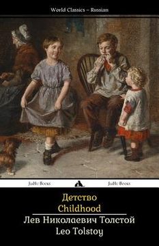 portada Childhood: Detstvo (en Ruso)