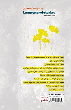 portada Lumpenproletariat (in Persian)