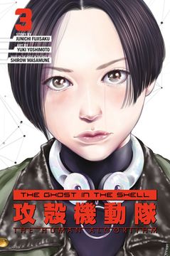 portada The Ghost in the Shell: The Human Algorithm 3