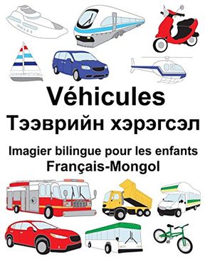 portada Français-Mongol Véhicules Imagier Bilingue Pour les Enfants (en Francés)