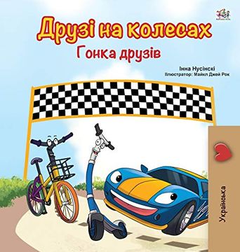 portada The Wheels -The Friendship Race (Ukrainian Book for Kids) (Ukrainian Bedtime Collection) (en Ucraniano)