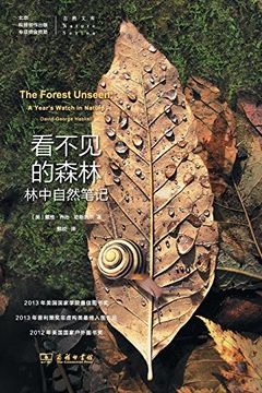 portada The Forest Unseen a Year's Watch in Nature(Chinese Edition)
