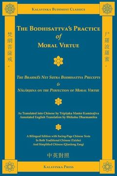 portada The Bodhisattva's Practice of Moral Virtue: The Brahmā's net Sutra Bodhisattva Precepts & Nāgārjuna on the Perfection of Moral Virtue (Kalavinka Buddhist Classics) (Book16) (en Inglés)