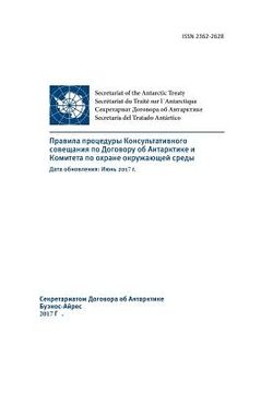 portada Rules of Procedure of the Antarctic Treaty Consultative Meeting and the Committe for Environmental Protection. Updated: June 2017 (in Russian) (en Ruso)