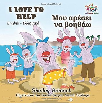 portada I Love to Help: English Greek Bilingual Edition (English Greek Bilingual Collection)