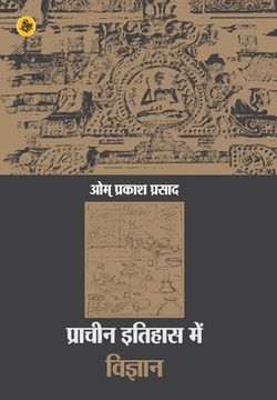 portada Pracheen Itihas Mein Vigyan (en Hindi)