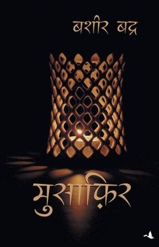 portada Musafir (en Hindi)