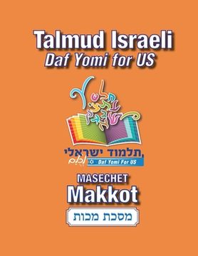 portada Masechet Makkot: Talmud Israeli-Daf Yomi for US (en Inglés)