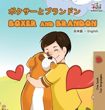 portada Boxer and Brandon (Japanese English Bilingual Book) (en Japonés)