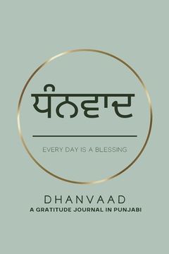 portada Dhanvaad: A Gratitude Journal in Punjabi (en Panjabi)