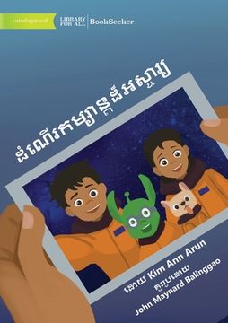 portada The Amazing Adventure - ដំណើរកម្សាន្តដ៏អស្ (en Khmer)