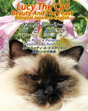 portada Lucy The Cat Beauty And The Feast Bilingual Japanese - English (en Inglés)